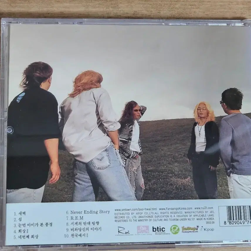 [BUNJANG] Boo Hwal 8th Album (CD) / 부활8집 (CD)