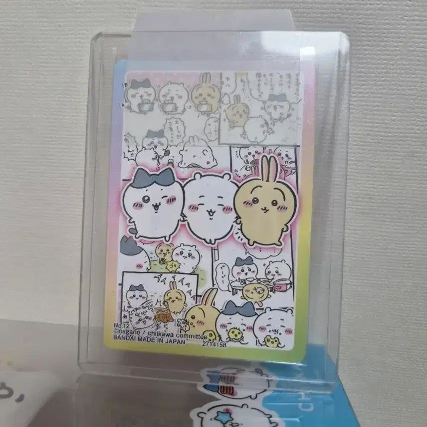 [BUNJANG] Chiikawa Hyper Rare Gum Card / 치이카와 구미카드 하이퍼레어 카드