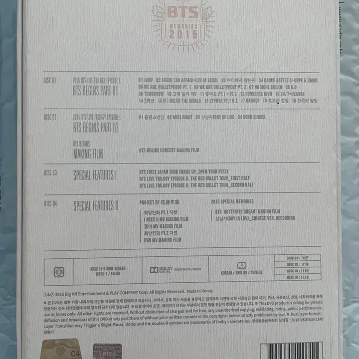 [BUNJANG] BTS 2015 Memories DVD / BTS 2015메모리즈 dvd