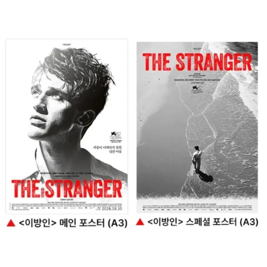 [BUNJANG] Stranger Main Special Poster Bundle Set / 2개 세트) 이방인 메인 스페셜 포스터 굿즈 특전