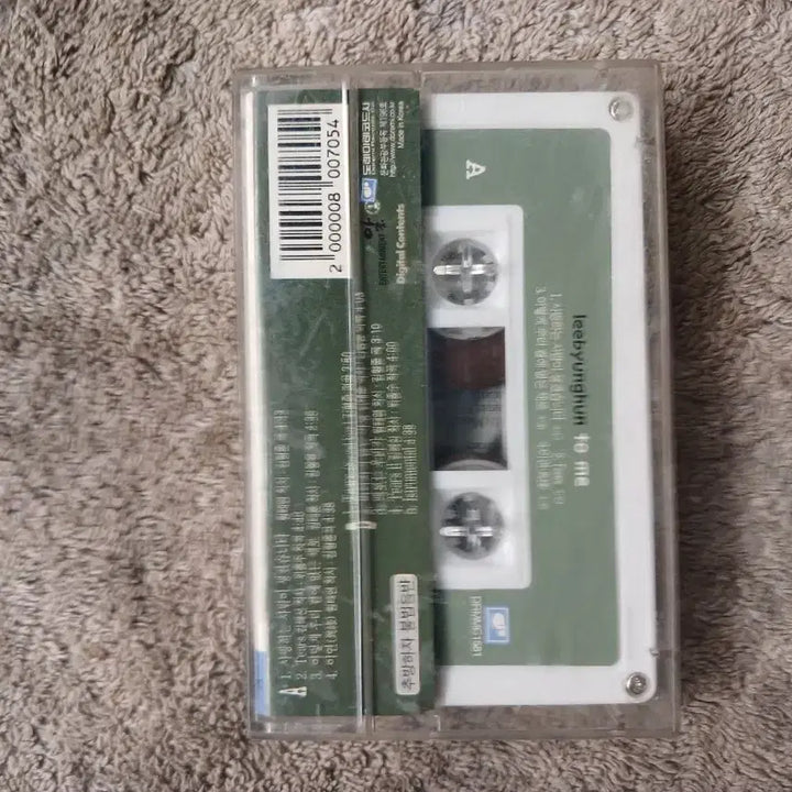 [BUNJANG] Lee Byung-hun Cassette Tape / 이병헌 카세트 테이프