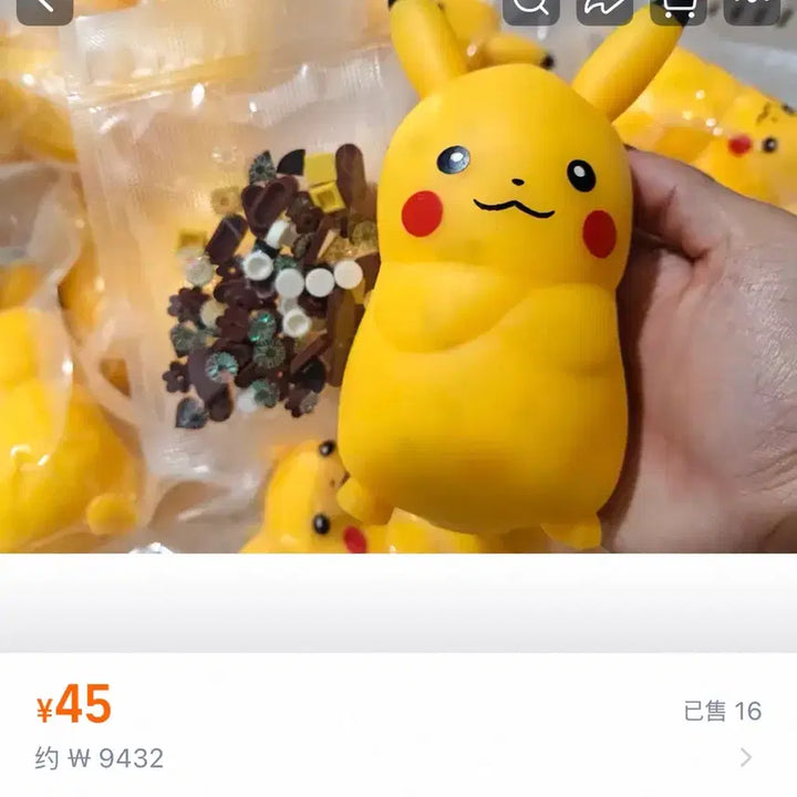 [BUNJANG] Amimi King Size Pikachu Crunch Squishy / 아미미 대왕 피카츄 크런치 슬랑이 말랑이 타오바오