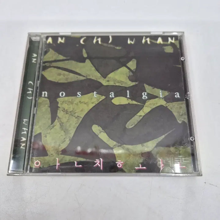 [BUNJANG] Ahn Chi-hwan Nostalgia CD / 안치환 nostalgia