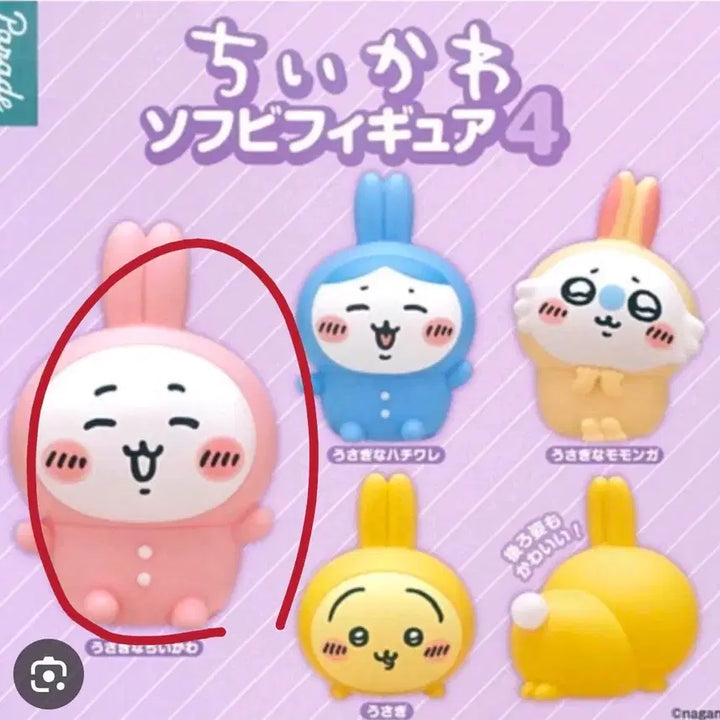 [BUNJANG] Chiikawa Sofubi Figure 4th Edition / 치이카와 먼작귀 소프비 피규어 4탄