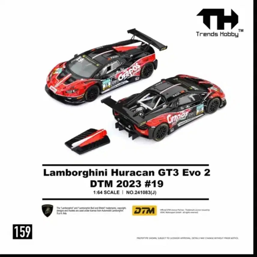 [BUNJANG] Lamborghini Huracán GT3 EVO 2 DTM Mini GT 1:64 Scale Model / 람보르기니 우라칸 GT3 에보 2 DTM 미니지티 크기