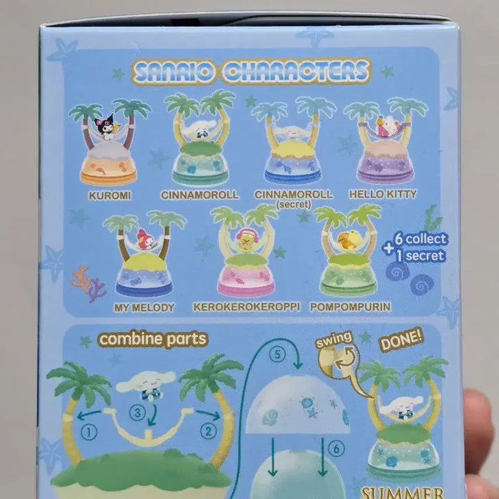 [BUNJANG] Sanrio Characters Summer Island Figure (Sealed) / 산리오 캐릭터 여름 섬 피규어(미개봉)