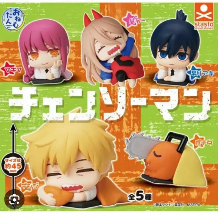 [BUNJANG] Chainsaw Man Onemutan Figure Bundle Set / 체인소맨 오네무탄 일괄 판매합니다