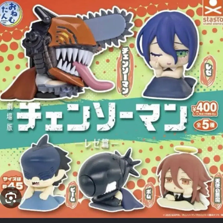 [BUNJANG] Chainsaw Man Onemutan Figure Bundle Set / 체인소맨 오네무탄 일괄 판매합니다