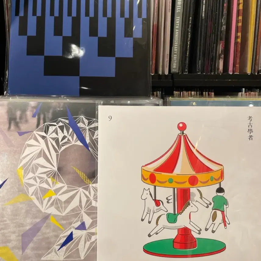 [BUNJANG] 9와 숫자들 Bundle Set LP / 9와 숫자들 LP 세개 일괄