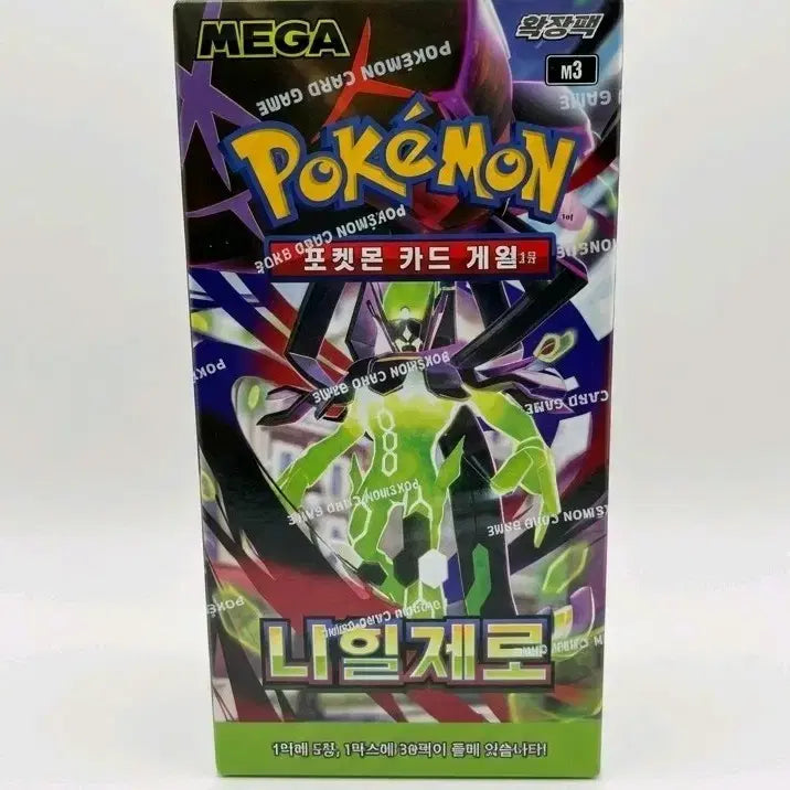 [BUNJANG] Pokémon Card Nihilzero Unsealed Box / 포켓몬 카드 니힐제로 미개봉