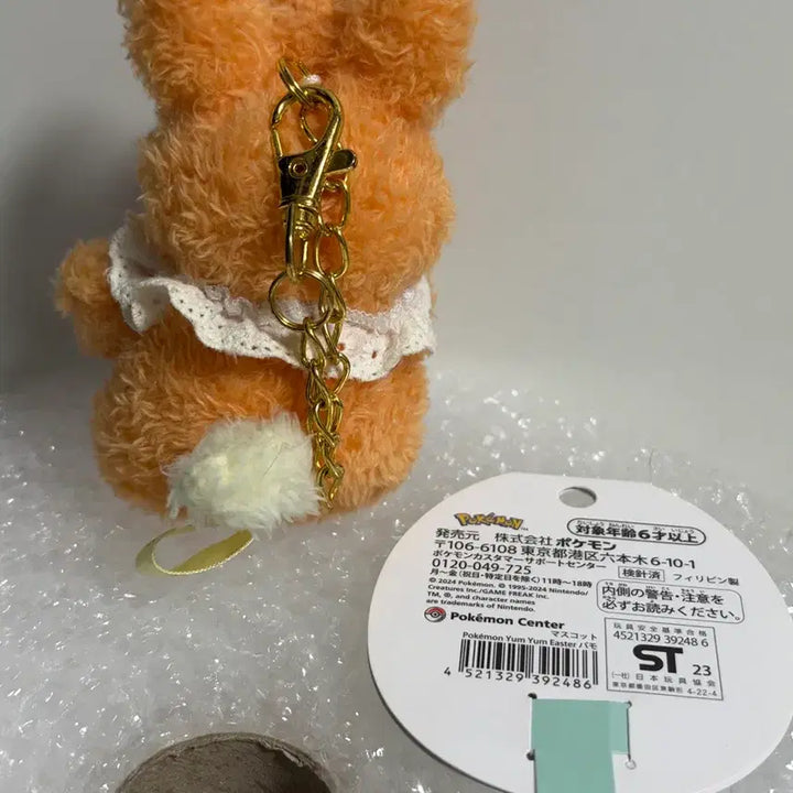 [BUNJANG] Pokemon Pamo Easter Doll Mascot Keyring / 포켓몬 빠모 부활절 이스터 인형 마스코트