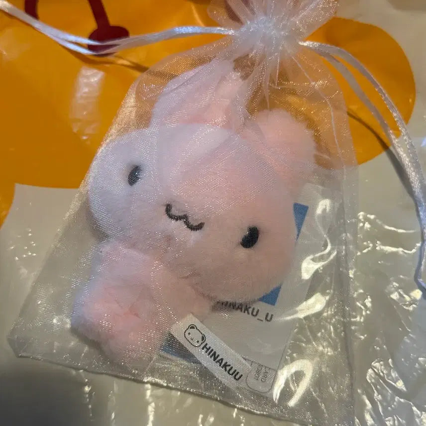[BUNJANG] Hinakuu Rabbit Doll Sealed / 히나쿠우 토끼 인형 미개봉