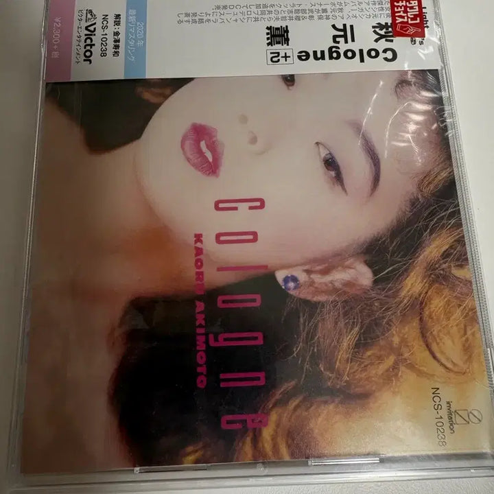 [BUNJANG] Kaoru Akimoto Cologne (Sealed) CD / (미개봉) 아키모토 카오루 - Cologne +2 CD