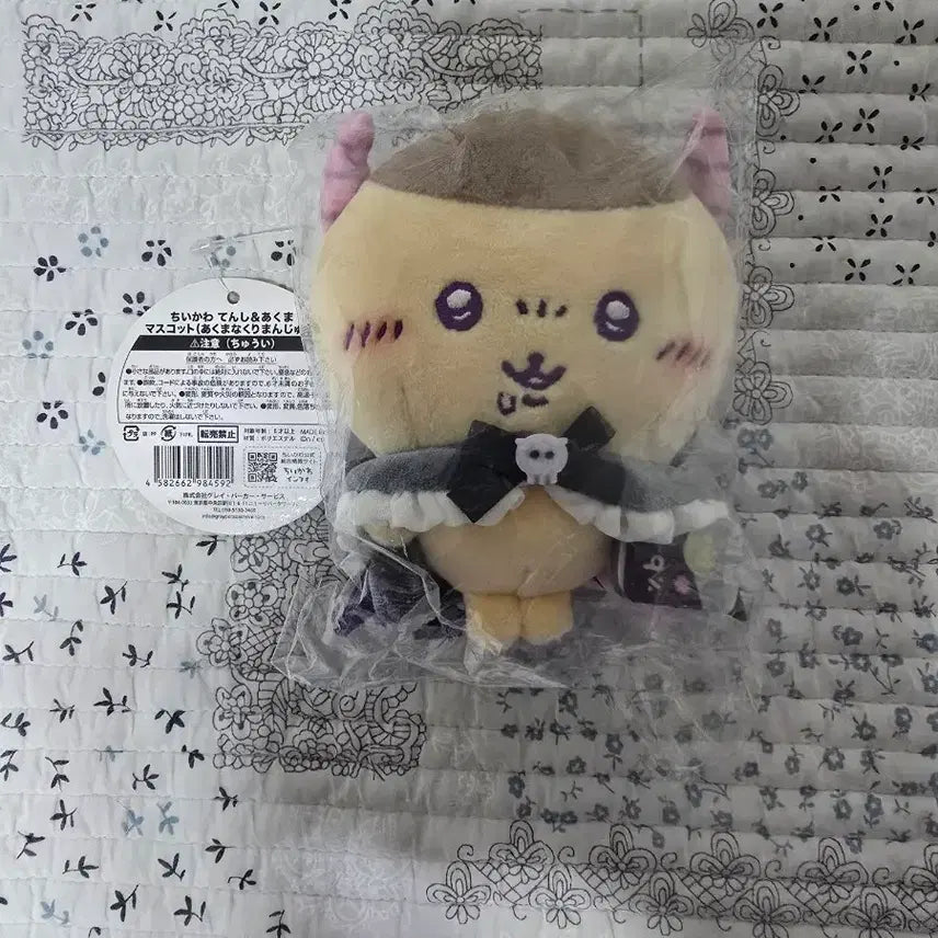 [BUNJANG] Kurimanju Item (Sealed) / 쿠리만쥬
