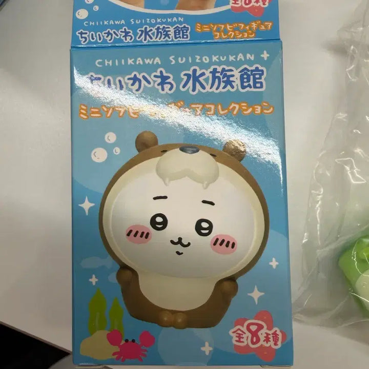[BUNJANG] Chiikawa Hachware Aquarium Sofubi Figure - New Product / 치이카와 하치와레 수족관 먼작귀 피규어 소프비 새상품