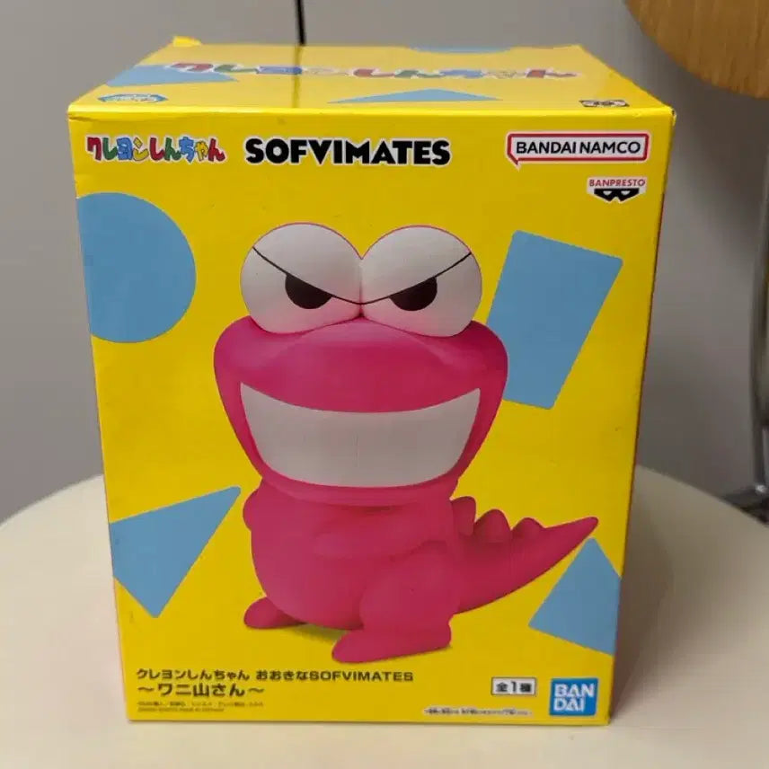 [BUNJANG] Crayon Shin-chan Chocobi Sofubi Mate Sealed / 짱구 초코비 소프비메이트 미개봉