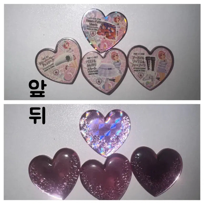 [BUNJANG] Prism Stone Lovely Stone Bundle Set / 프리즘스톤 러블리 스톤 일괄판매
