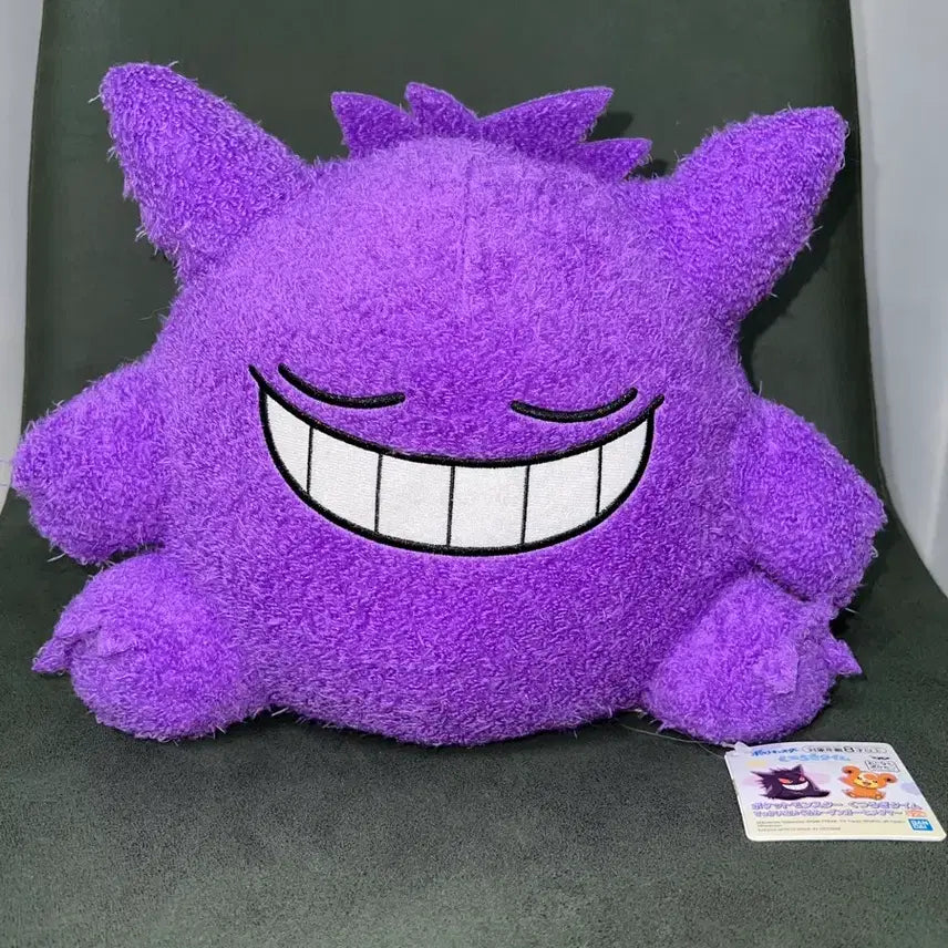 [BUNJANG] Banpresto Resting Time Phantump Plush / 포켓몬스터 반프레스토 휴식 타임 엄청 큰 팬텀 인형