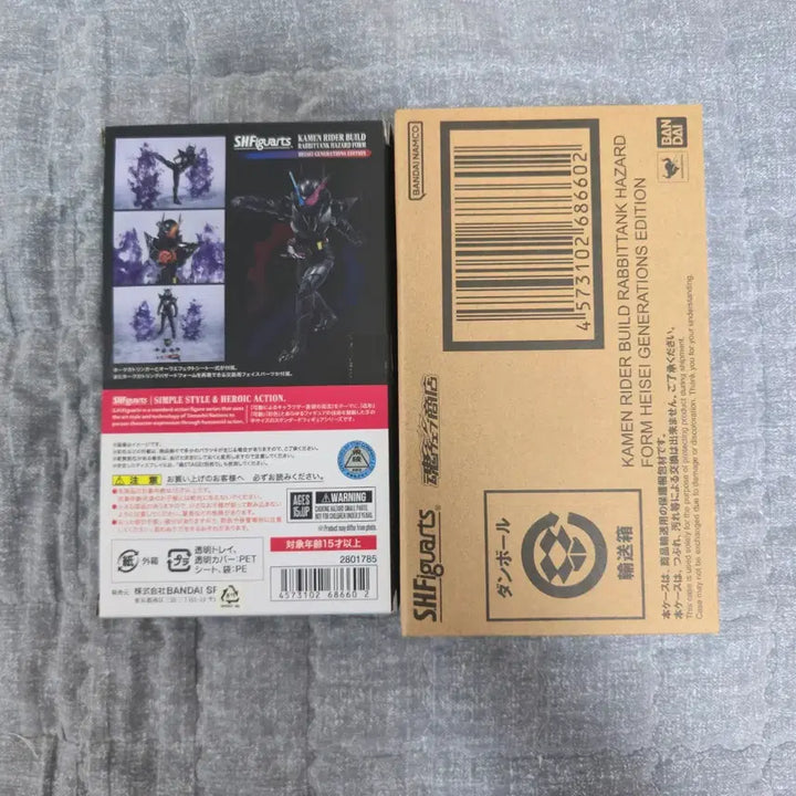 [BUNJANG] Kamen Rider Build SHF Hazard Form Heisei Edition / 가면라이더 빌드 shf 해저드 폼 헤이세이 에디션 팝니다