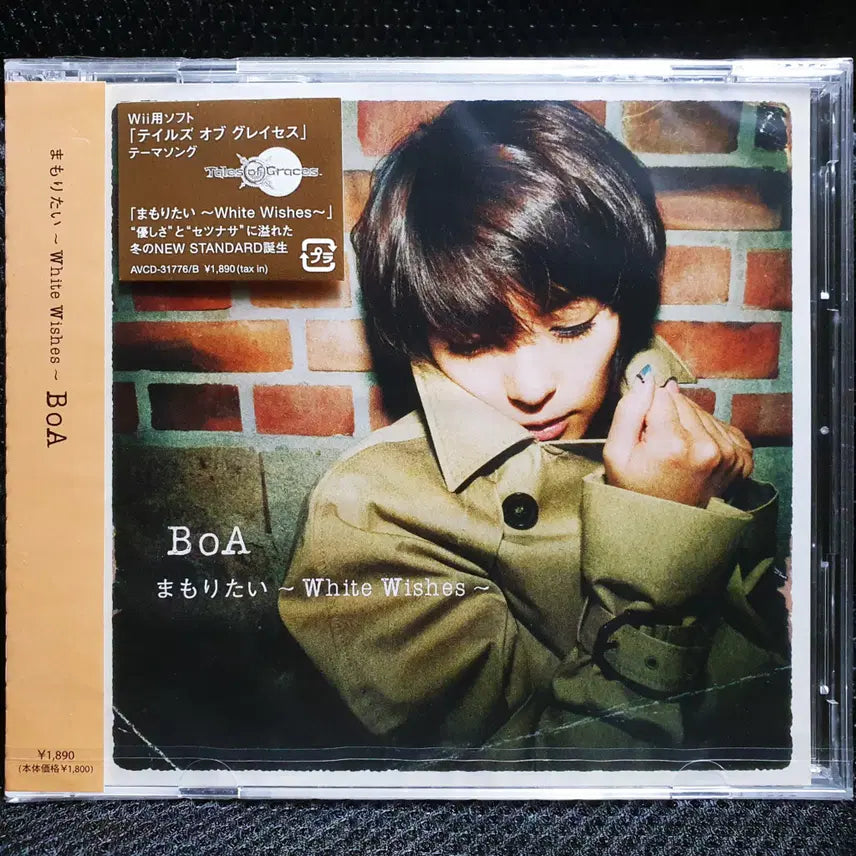 [BUNJANG] BoA Mamorita ~White Wishes~ CD+DVD Sealed / 보아 BoA 마모리타이 ~White Wishes~ CD+DVD 미개봉신품