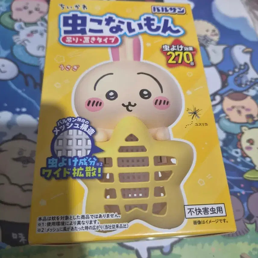 [BUNJANG] Chiikawa Usagi Insect Repellent Hanger Type / 치이카와 해충 벌레퇴치제 우사기