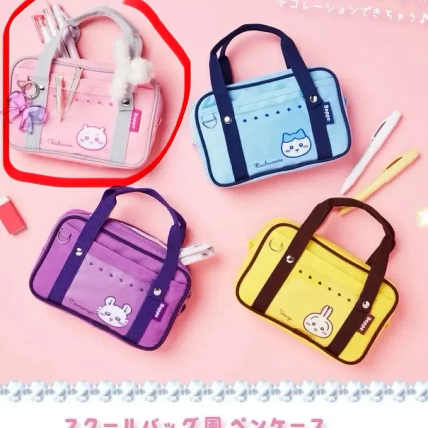 [BUNJANG] Chiikawa Bappe Tote Bag / 치이카와 Bappe 토트백