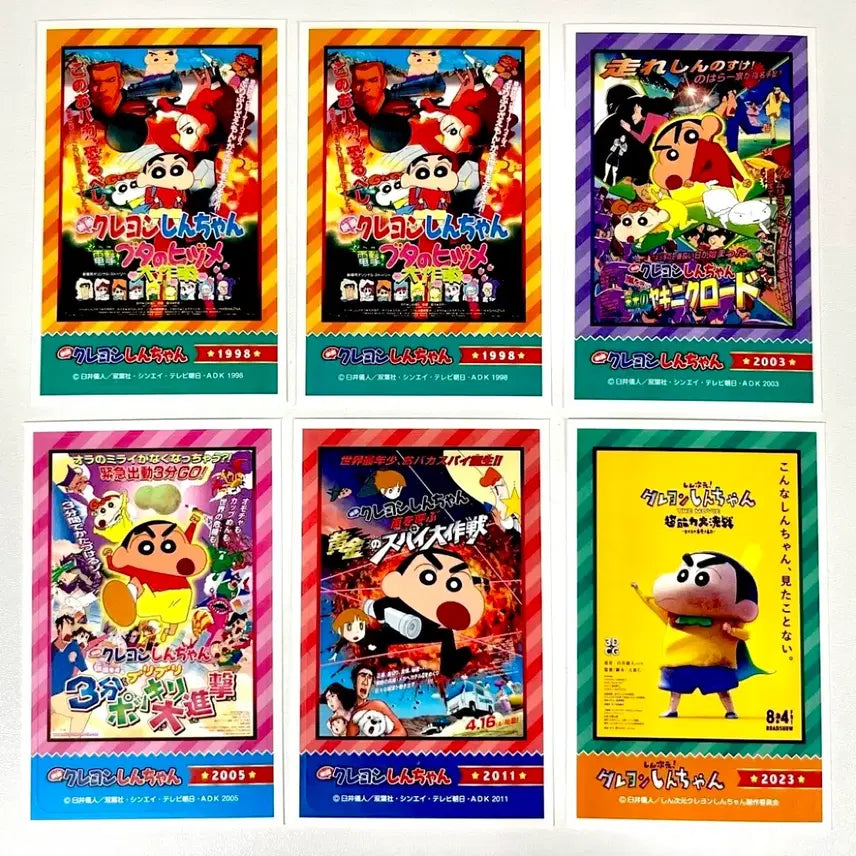 [BUNJANG] Crayon Shin-chan Movie Version Sticker Collection / 짱구 극장판 스티커 모음