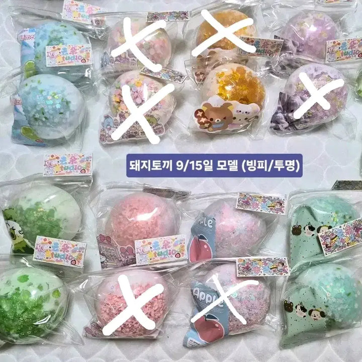 [BUNJANG] Handmade Pig-Rabbit Charm / 돼지토끼 수제공(개수추가할인)