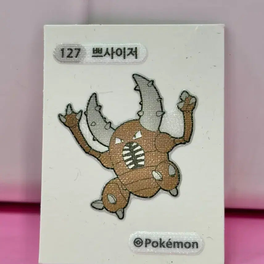 [BUNJANG] Pokemon Bread Sticker 124 Psyaizer / 포켓몬빵 띠부씰 스티커 쁘사이저 124