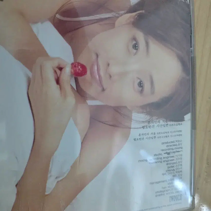 [BUNJANG] Kang Susie First Single &