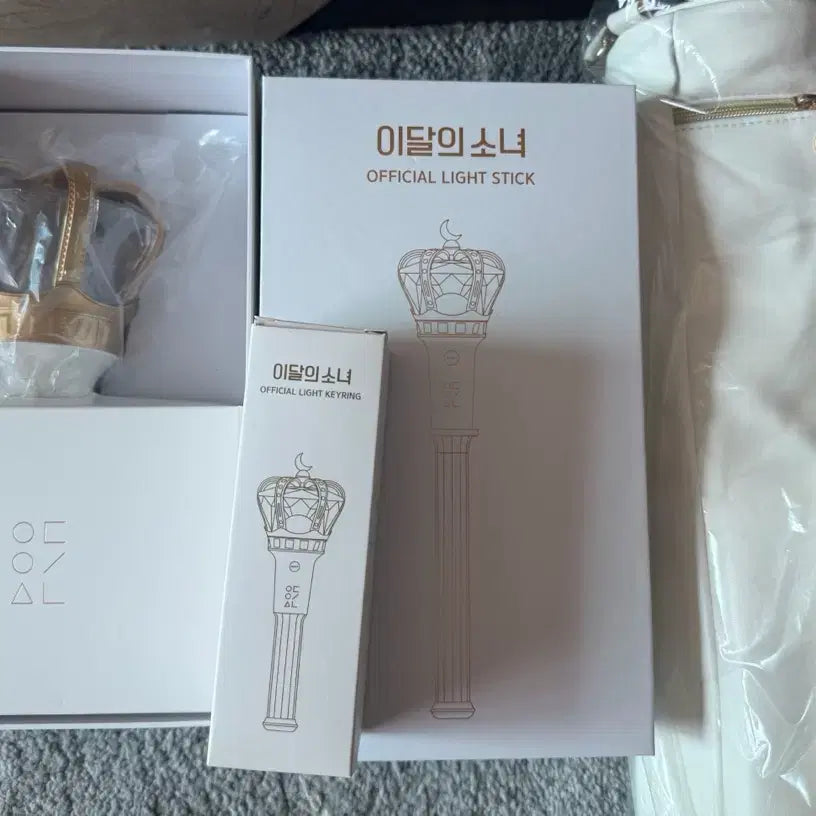 [BUNJANG] LOONA Official Lightstick Pouch Keyring Bundle Set / 이달의 소녀 이달소 공식 응원봉 오빛봉 키링 파우치 일괄