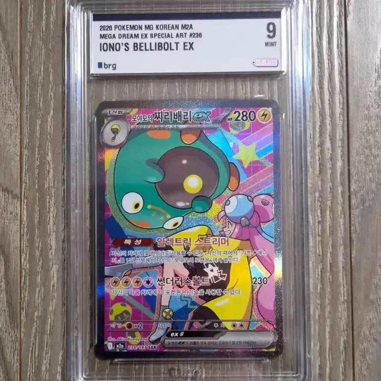 [BUNJANG] Pokemon Card Moyamory&