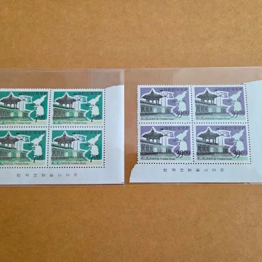 [BUNJANG] 1966 Liberty House Stamp Plate Blocks / 1966년 자유의집 우표 명판