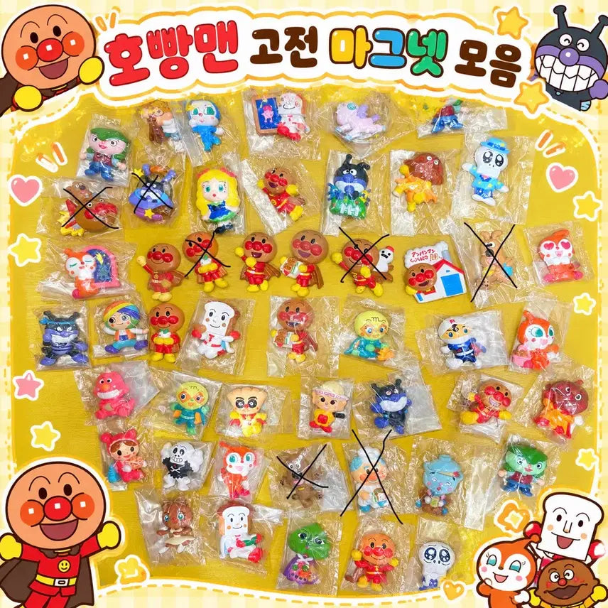 [BUNJANG] Anpanman Classic Magnet Collection Set / 호빵맨 고전 마그넷 모음 자석 잼아저씨 식빵맨 메론빵