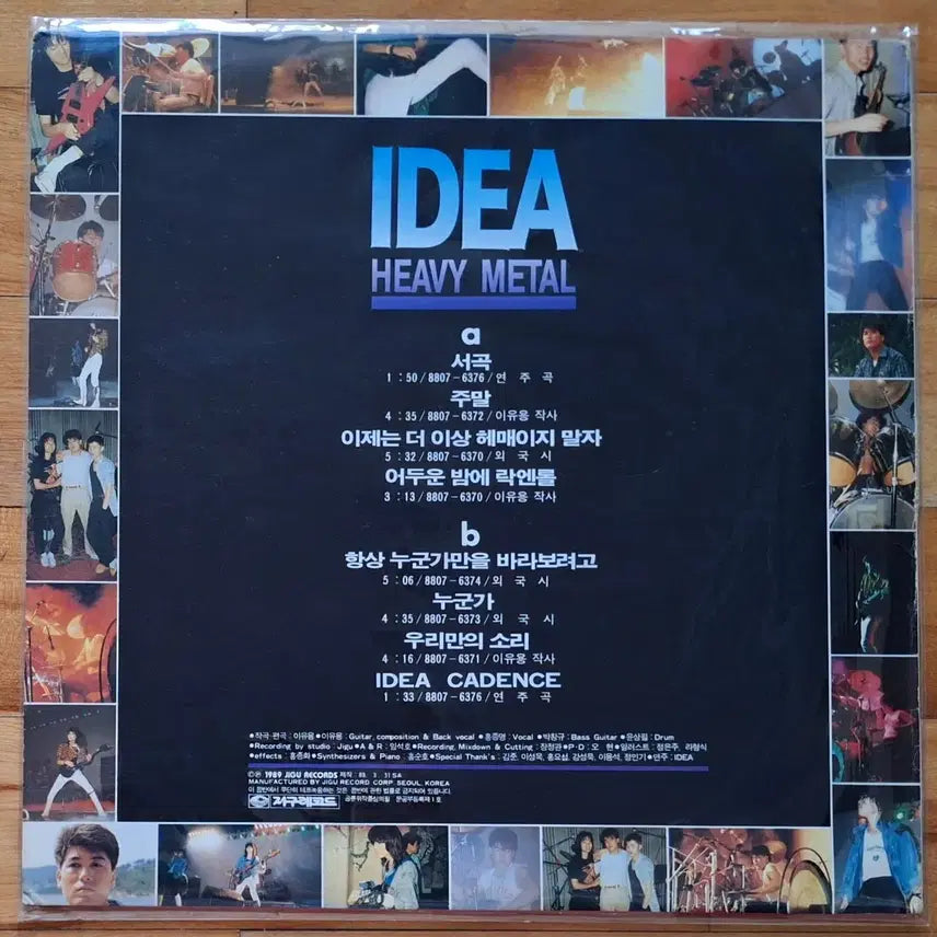 [BUNJANG] Idea "Don&