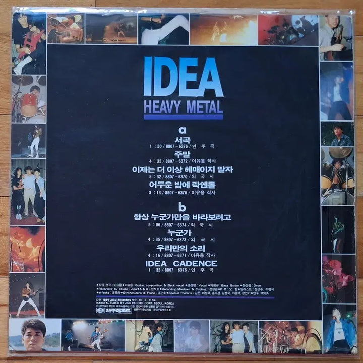[BUNJANG] Idea "Don&