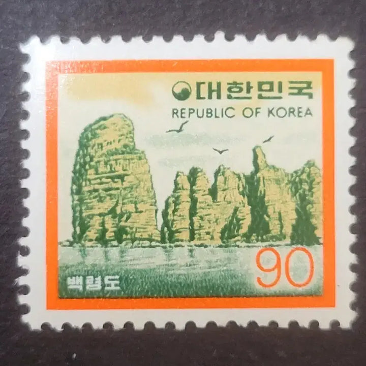 [BUNJANG] 1970s Korean Regular Stamp Set (5 Types) / 1970년대  보통우표 5종