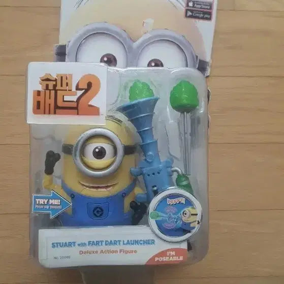 [BUNJANG] Despicable Me 2 Stuart Action Figure / 슈퍼배드2 스튜어트 액션 피규어