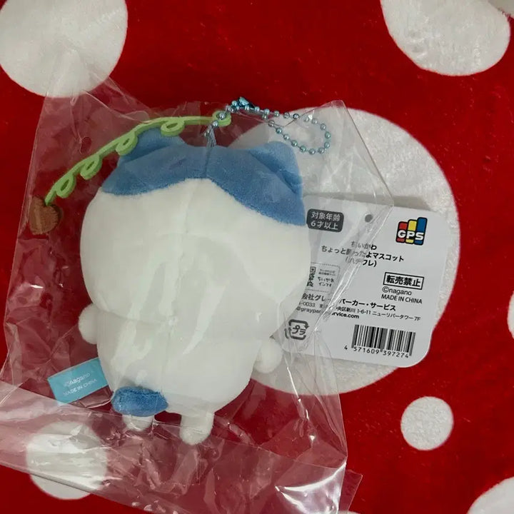 [BUNJANG] Chiikawa "Slightly Drunk" Hachiware Mascot (Sealed, Authentic) / 치이카와 먼작귀 살짝 취했어 하치와레 마스코트 미개봉 정품