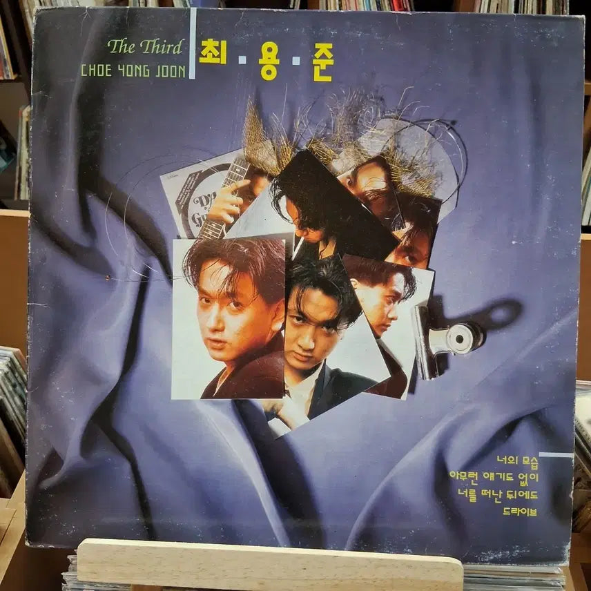 [BUNJANG] Choi Yong Jun The Third LP / 민트급 최용준 3집 The Third LP 할인