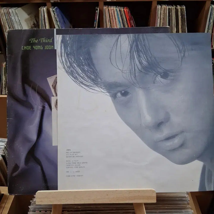 [BUNJANG] Choi Yong Jun The Third LP / 민트급 최용준 3집 The Third LP 할인