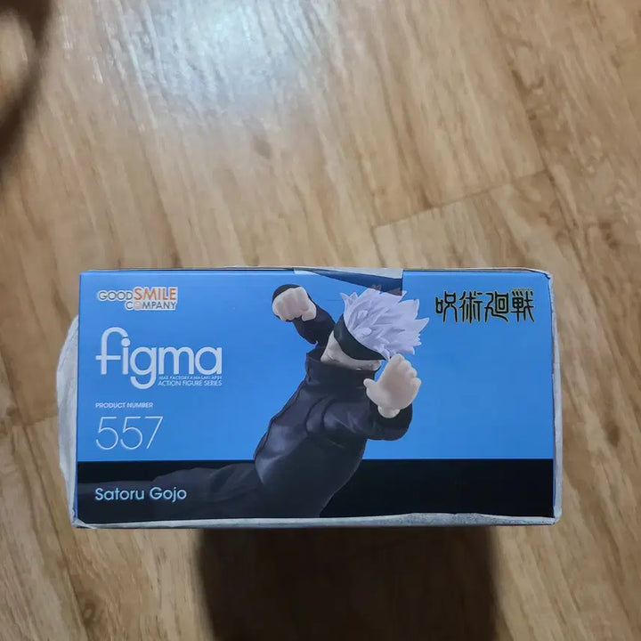 [BUNJANG] Figma Satoru Gojo Figure / (미개봉)피그마 고죠 사토루