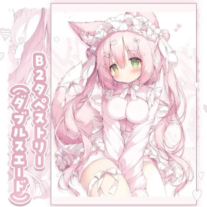 [BUNJANG] Authentic Bishoujo Tapestry B2 Size / 정품 미소녀 태피스트리 B2 고전 피규어 방꾸 양산형 지뢰계 족자봉 포스터 일러스트