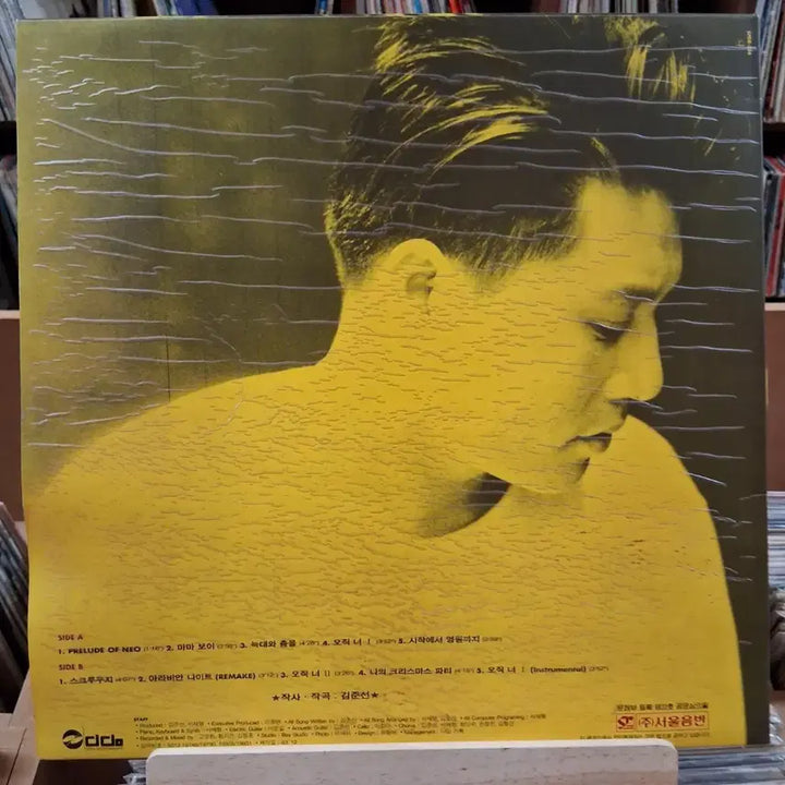 [BUNJANG] Kim Joon Sun 2nd Album LP (First Press) / 가요 초반 김준선 2집 LP 할인