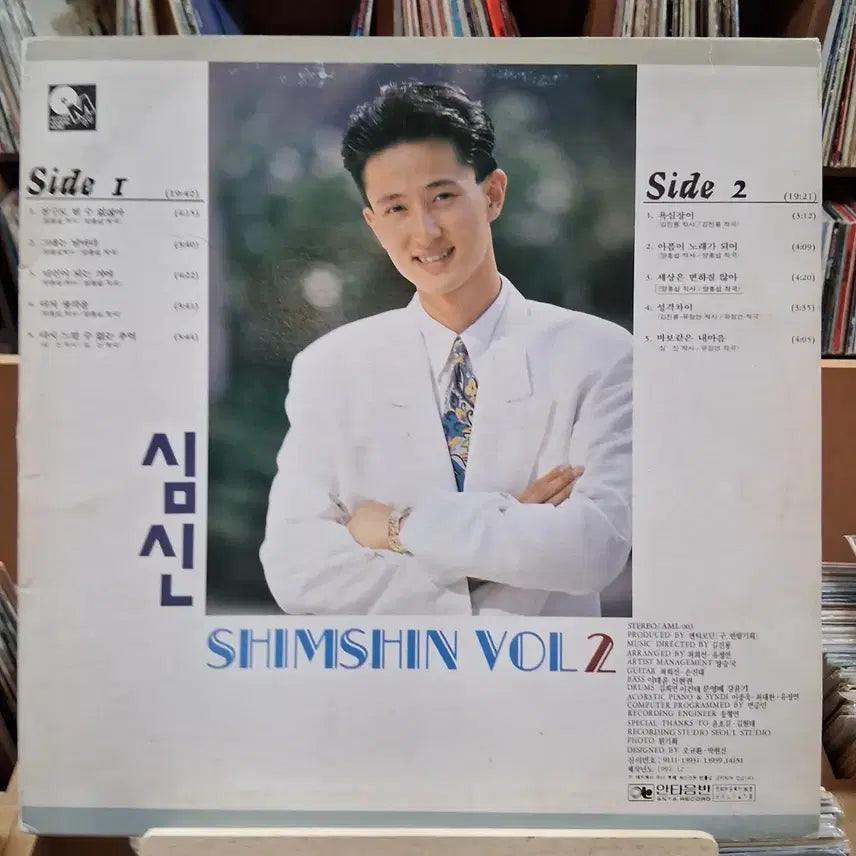 [BUNJANG] Shim Shin Vol. 2 LP / 가요 초반 심신 Vol.2 LP  할인