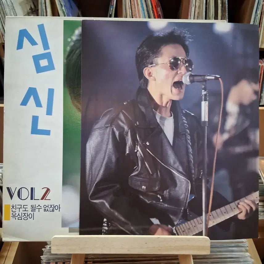 [BUNJANG] Shim Shin Vol. 2 LP / 가요 초반 심신 Vol.2 LP  할인
