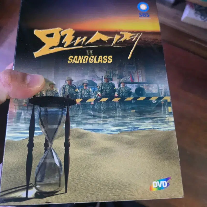 [BUNJANG] Sandglass DVD / 모래시계 DVD