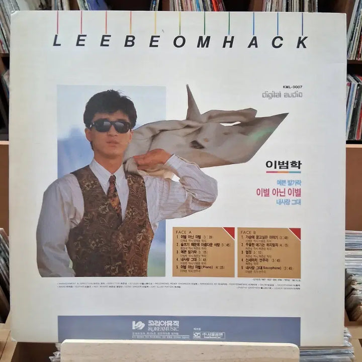 [BUNJANG] Lee Bum-hak &