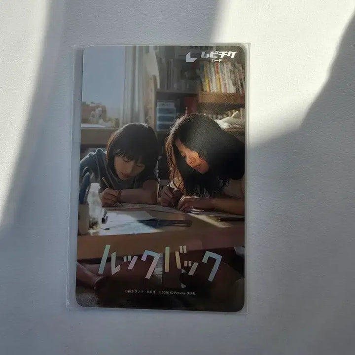 [BUNJANG] Lookback Early Bird Movie Ticket / 룩백 얼리버드 무비티켓 판매