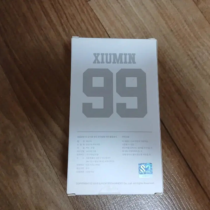 [BUNJANG] EXO Xiumin Figure Keyring / 엑소 시우민 피규어 키링